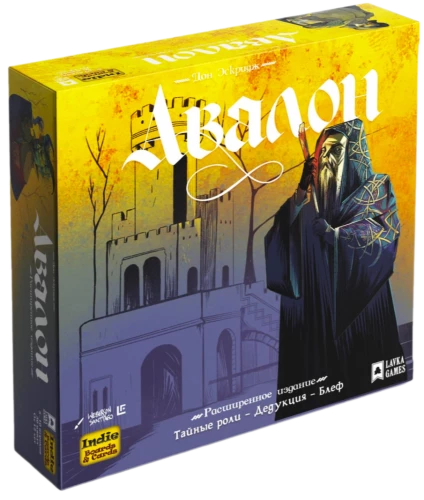 Board Game - Avalon. Expanded Edition