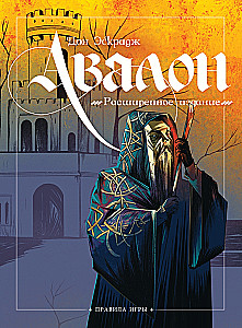 Board Game - Avalon. Expanded Edition