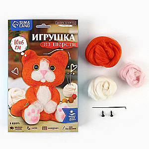 Wool Toy - Red Kitten