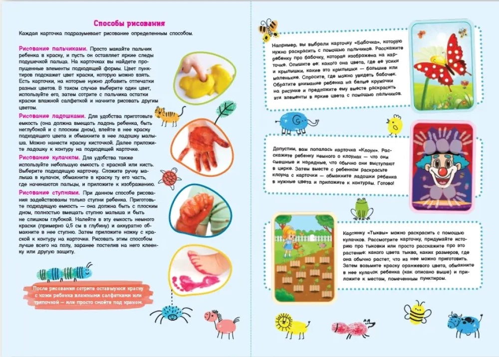 Reusable training cards. Developing the brain through drawing