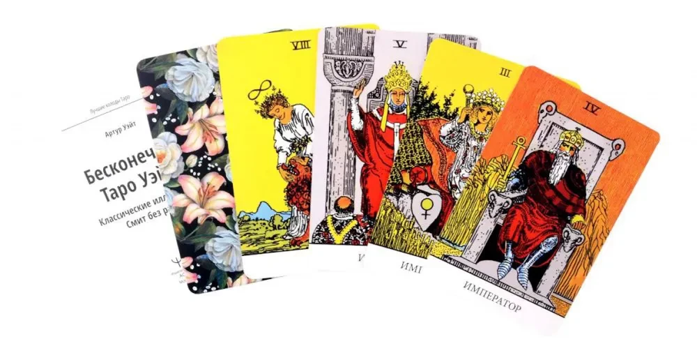 Infinite Waite Tarot. Classic Illustrations by Smith Without Borders (78 Cards)