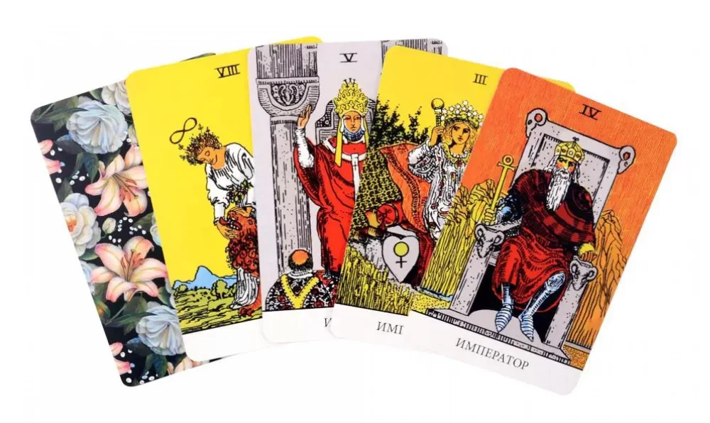 Unlimited Waite Tarot. Borderless Cards. Energy without Limits (78 cards)