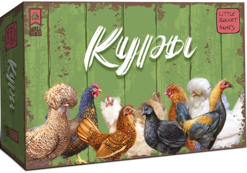 Board Game - Chickens