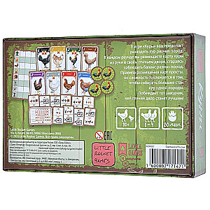 Board Game - Chickens