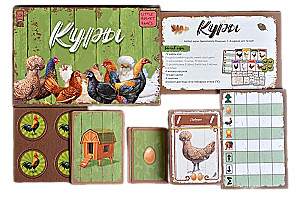 Board Game - Chickens