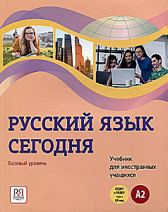 Russian Language Today. Basic Level (A2). Textbook for Foreign Students