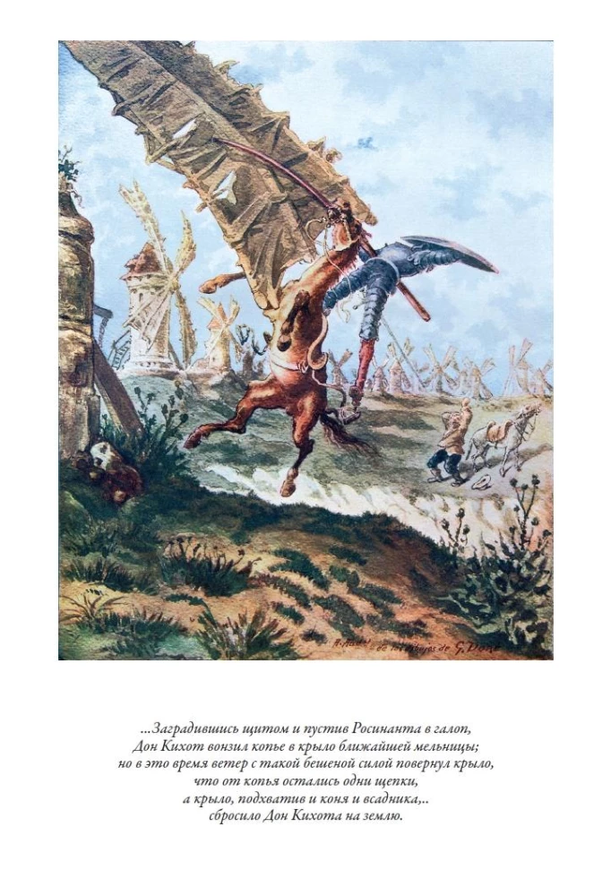 Don Quixote