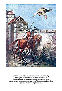 Don Quixote