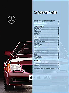 Mercedes-Benz. A 140-Year History