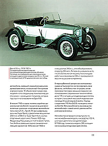 Mercedes-Benz. A 140-Year History