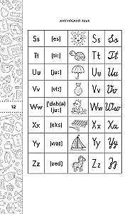 English Language. Briefly and Simply (Grades 2–4)