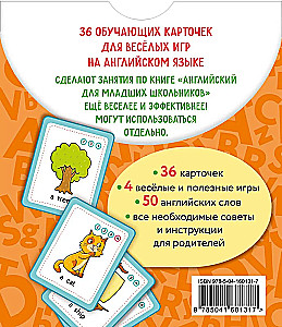 Teaching Cards - English for Primary School Students