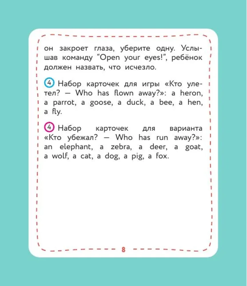 Teaching Cards - English for Primary School Students