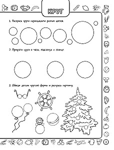 Soon to School: Developing Mathematical Abilities