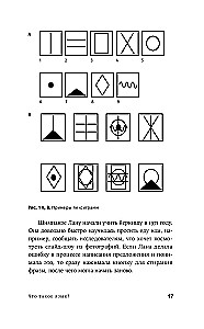 Catch the Babylonian Fish. The Human Brain, Neural Networks, and Language Learning