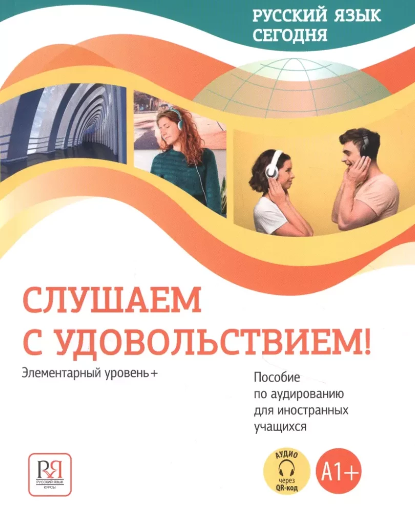 Russian Language Today. Listening with Pleasure!: Elementary Level+ (A1+): Auditory Skills Guide for Foreign Students