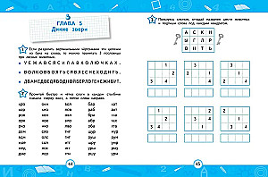 Developing the Skill of Fluent Reading