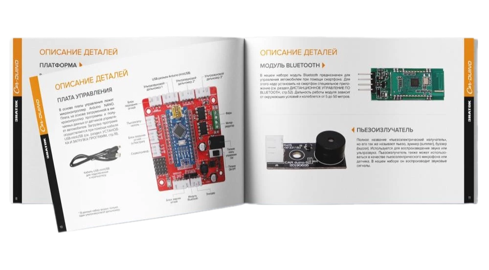 Electronic Constructor - Car-duino