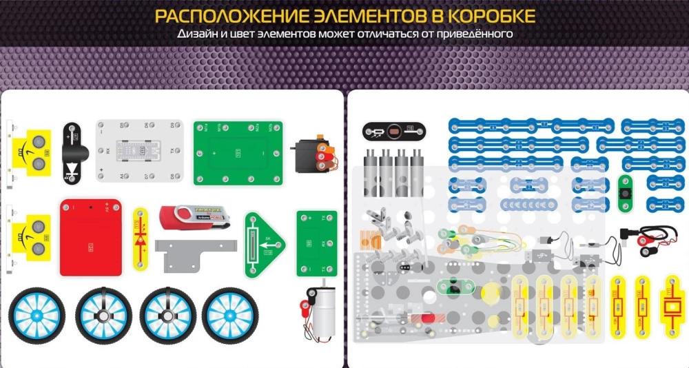 Electronic Constructor Znatok for Arduino MOBILE