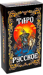 Russian Tarot (78 cards)