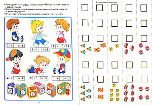 Set. Academy of Sunny Bunnies. Child Development System for 6-7 Years