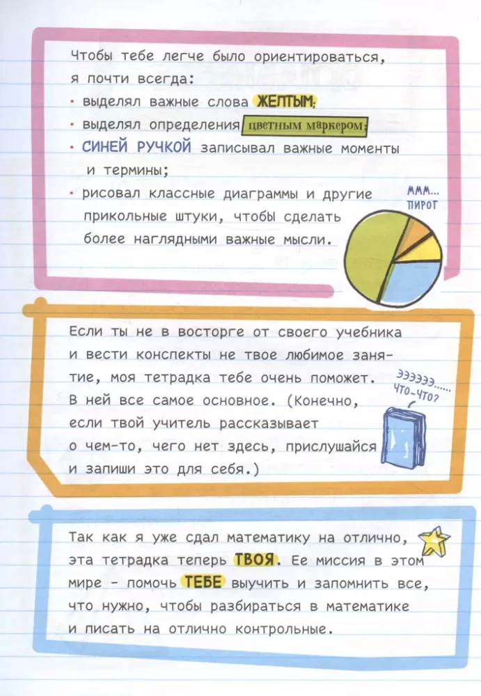 Everything You Need to Understand Mathematics in One Very Thick Summary