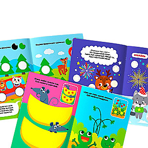 6 sticker circle books (№1)