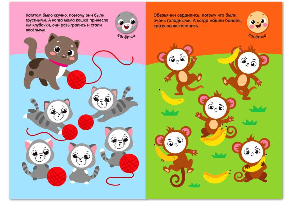 6 sticker books with circles (No. 2)