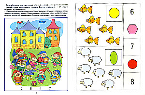 Set. Academy of Sunny Bunnies. Child Development System for 4-5 Years Old