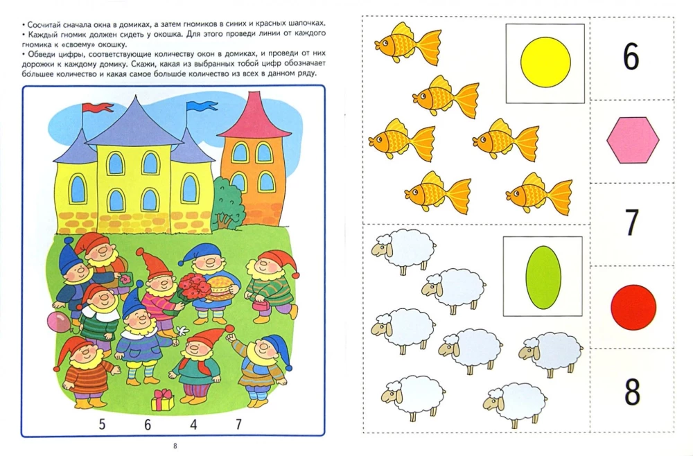 Set. Academy of Sunny Bunnies. Child Development System for 4-5 Years Old