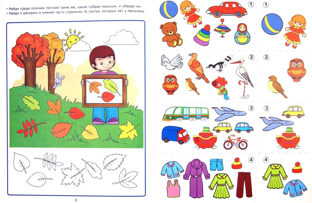 Set. Academy of Sunny Bunnies. Child Development System for 3-4 Years Old