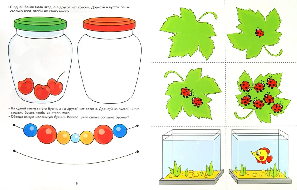 Set. Academy of Sunny Bunnies. Child Development System for 3-4 Years Old