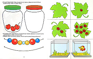 Set. Academy of Sunny Bunnies. Child Development System for 3-4 Years Old