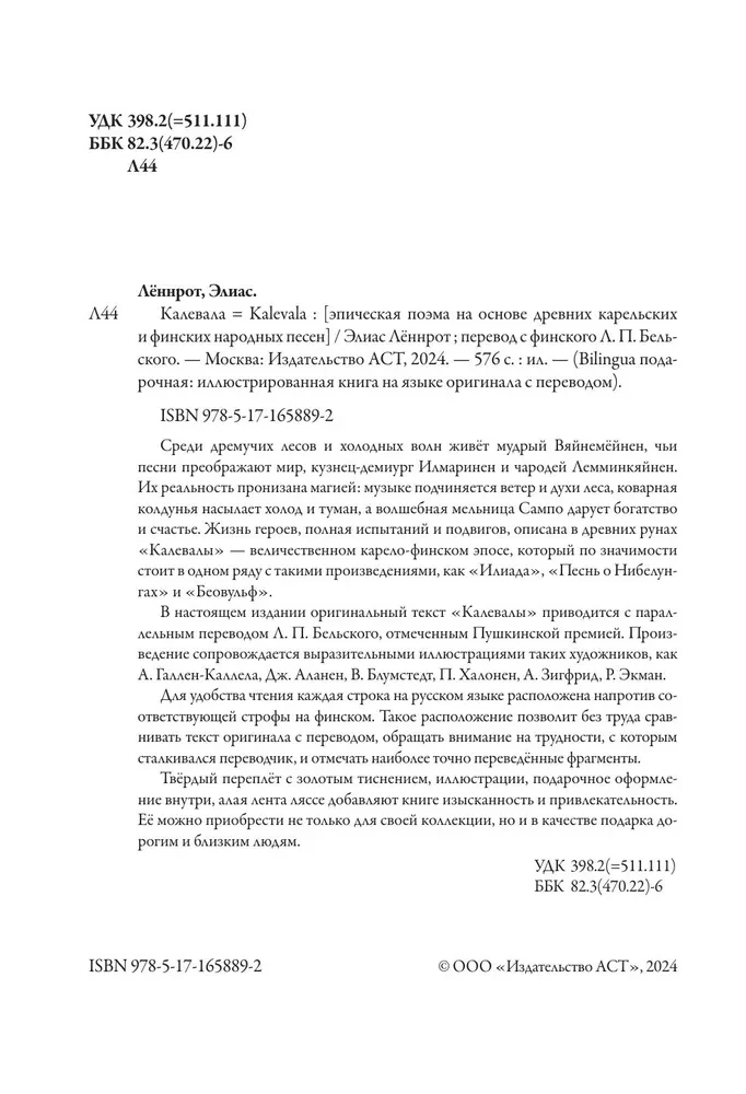 Есть ли реальность за вашей спиной? О квантовой физике простым языком