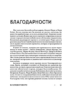 Психология кино. Когда разум встречается с искусством