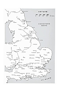 The Norman Conquest. The Battle of Hastings and the Fall of Anglo-Saxon England