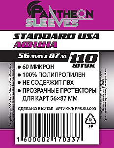 Standard USA Athena Sleeves (110 pcs, 56x87 mm)