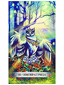 Tarot of Mystic Owls (78 cards + instruction)