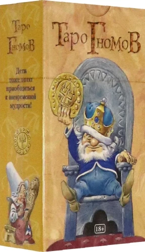 Gnomes Tarot