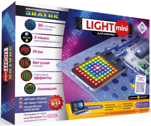 Electronic Constructor - Expert. Light mini for Arduino