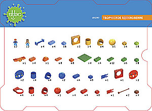 Конструктор DIBO. Творческое вдохновение (164 детали)