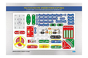 Electronics Constructor Znatok. For Arduino START