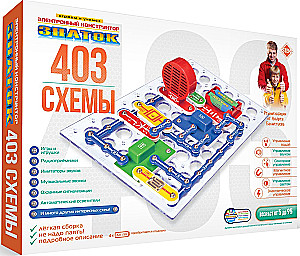 Znatok Electronic Constructor (403 Schemes)