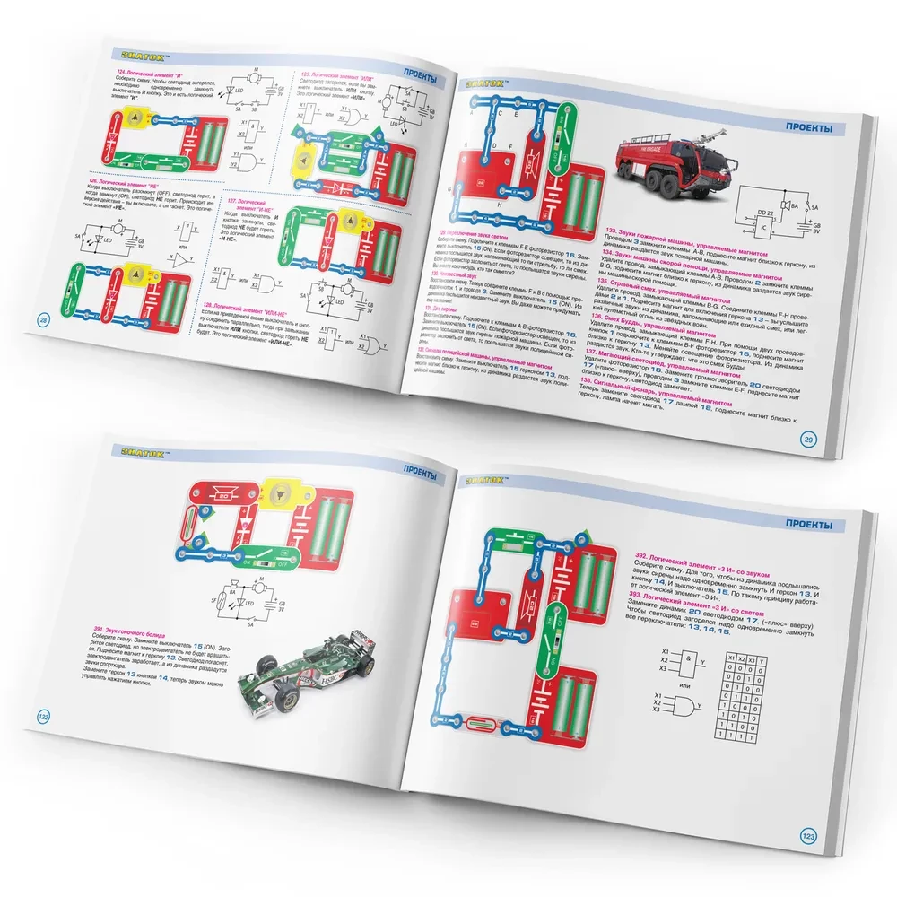 Znatok Electronic Constructor (403 Schemes)