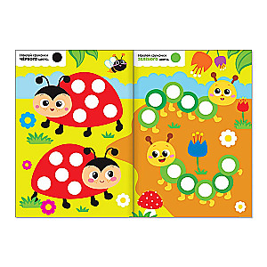 Set of Educational Sticker Books - Funny Circles (4 pcs)