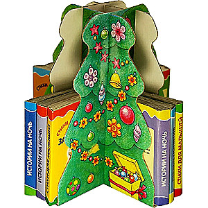 Let's Read and Play. Little Christmas Tree.