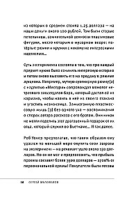 Суперфуды. Подробное практическое руководство по применению самых полезных продуктов