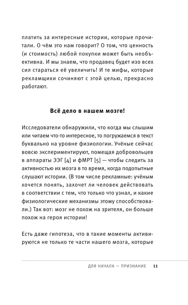 Суперфуды. Подробное практическое руководство по применению самых полезных продуктов