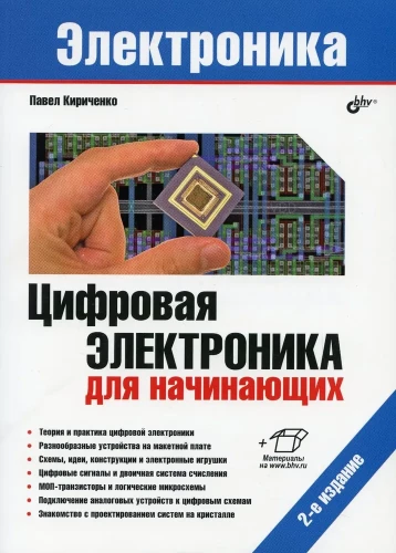 Digital Electronics for Beginners