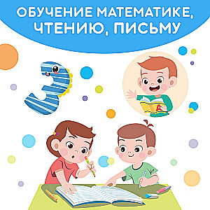 Big Encyclopedia for Preschooler